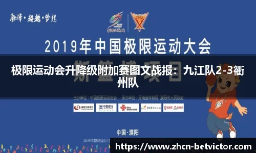 韦德体育官方网站