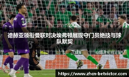 韦德体育平台