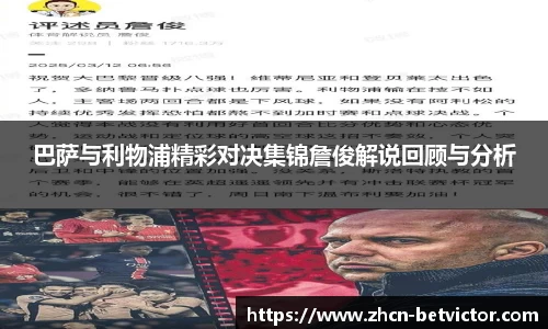 韦德体育官网